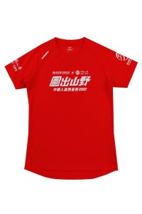訂製圓領紅色短袖T恤 牛角袖T恤  慈善賽    野外定向青年比賽 青年獎勵計劃  團隊賽  GRS  T1121 
